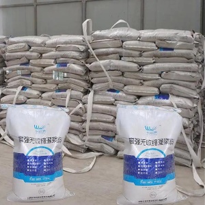 永年支座砂浆